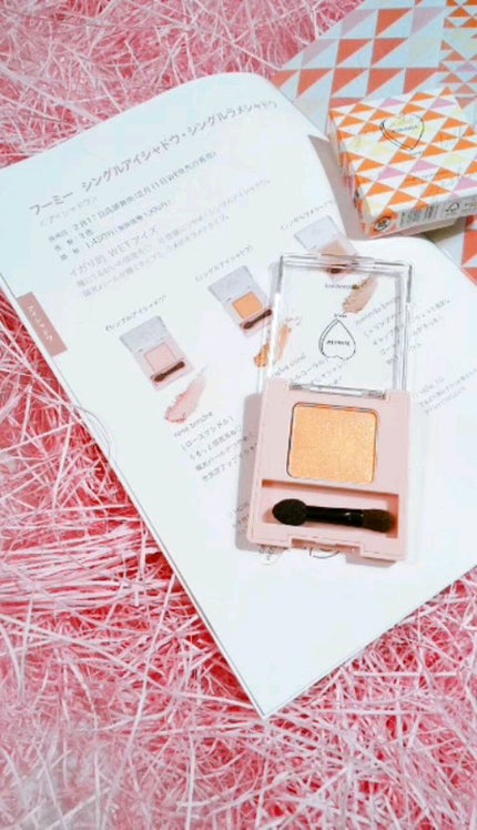 フーミー シングルアイシャドウ/WHOMEE/単色アイシャドウの人気ショート動画