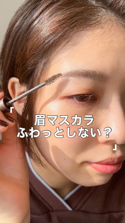 カラーオン アイブロウ/excel/眉マスカラの人気ショート動画