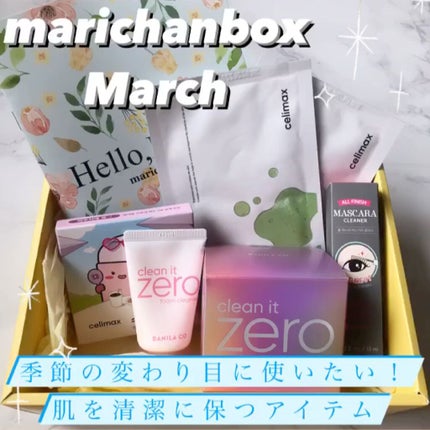 シカアンプルマスク/celimax/シートマスク・パックの動画クチコミ1つ目