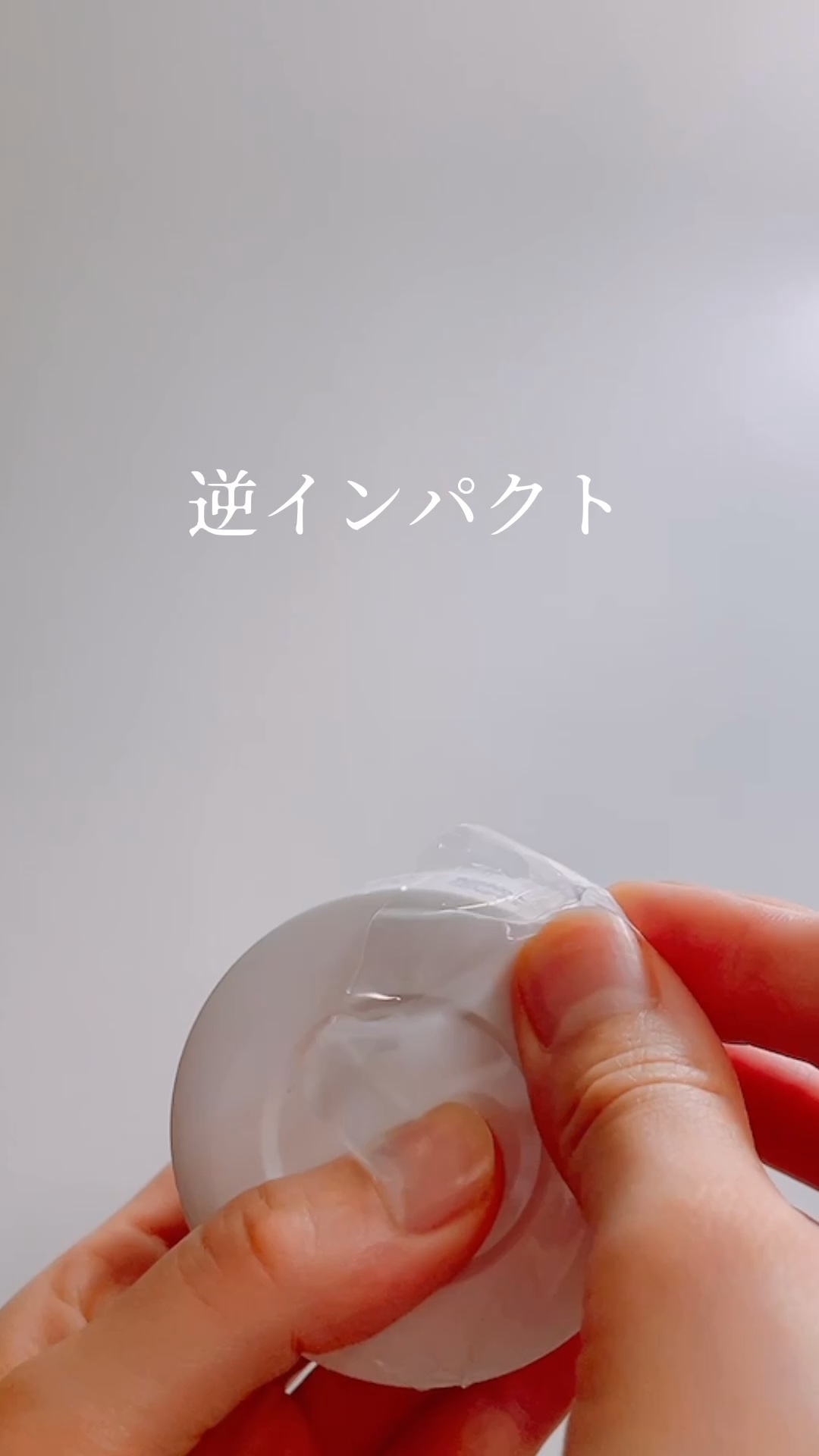 ハニーホワイトリッチクリーム 貴妃/こだわり自然化粧品/フェイスクリームの動画クチコミ2つ目