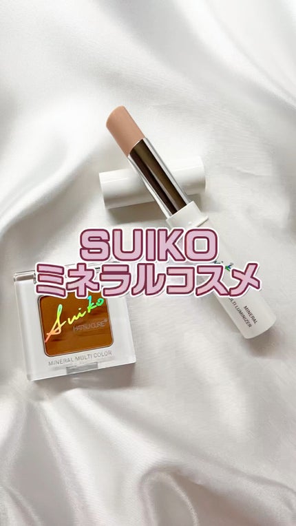ミネラルマルチルミナイザー/SUIKO HATSUCURE/スティックハイライトの人気ショート動画