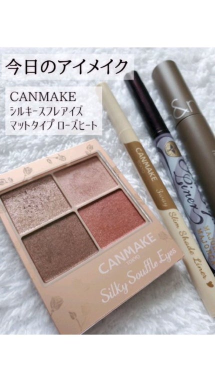 シルキースフレアイズ(マットタイプ)/キャンメイク/アイシャドウパレットの人気ショート動画