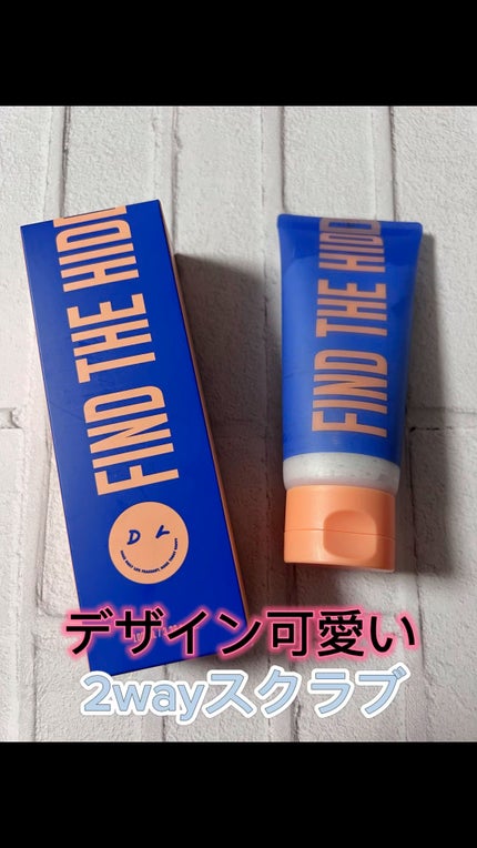 ボディスクラブ(パーライト×ソルト)/DearDoer/ボディスクラブの人気ショート動画