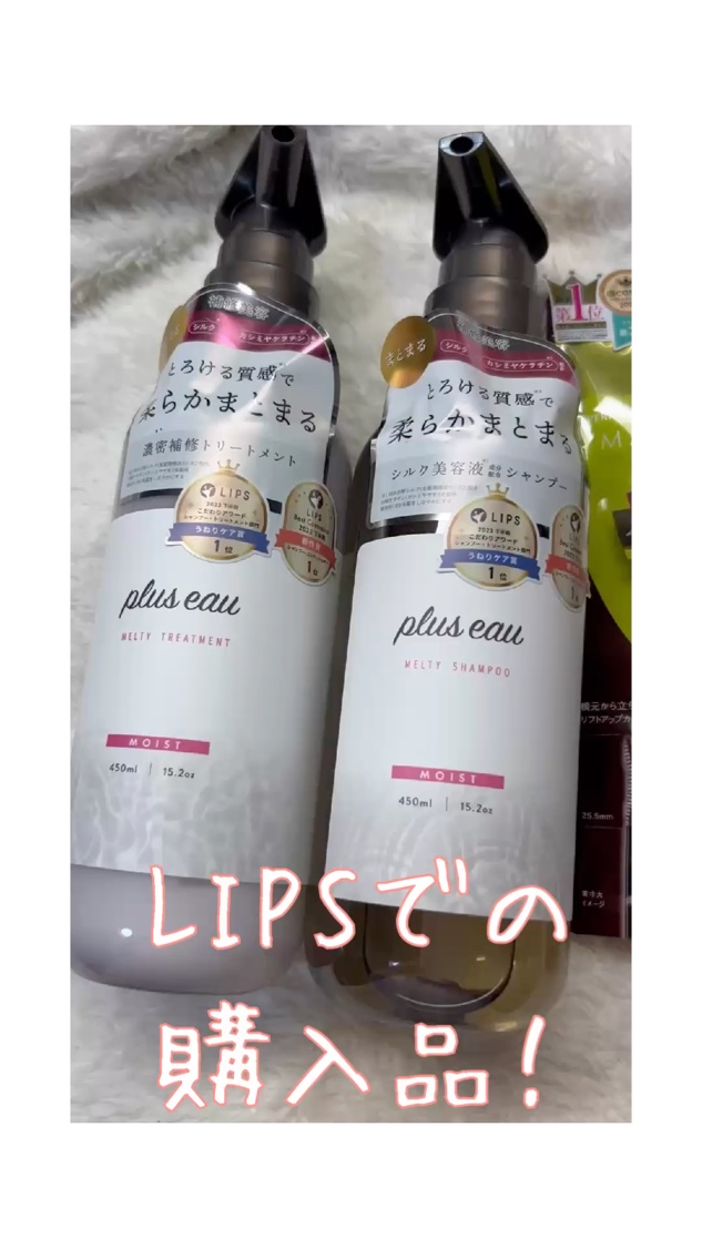 エッセンスインヘアミルク/オルビス/ヘアミルクを使ったクチコミ（1枚目）