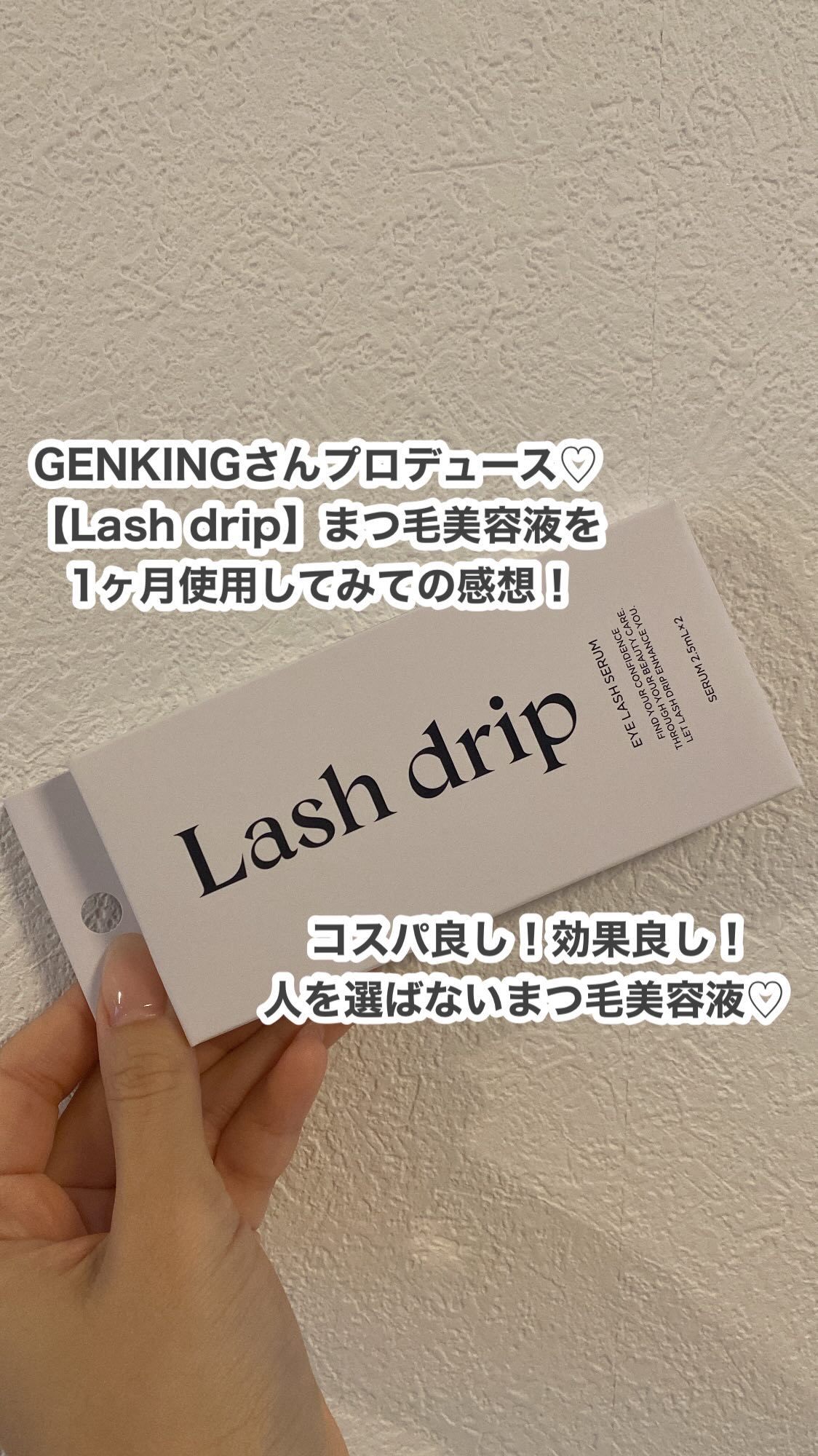 を使ったクチコミ（1枚目）