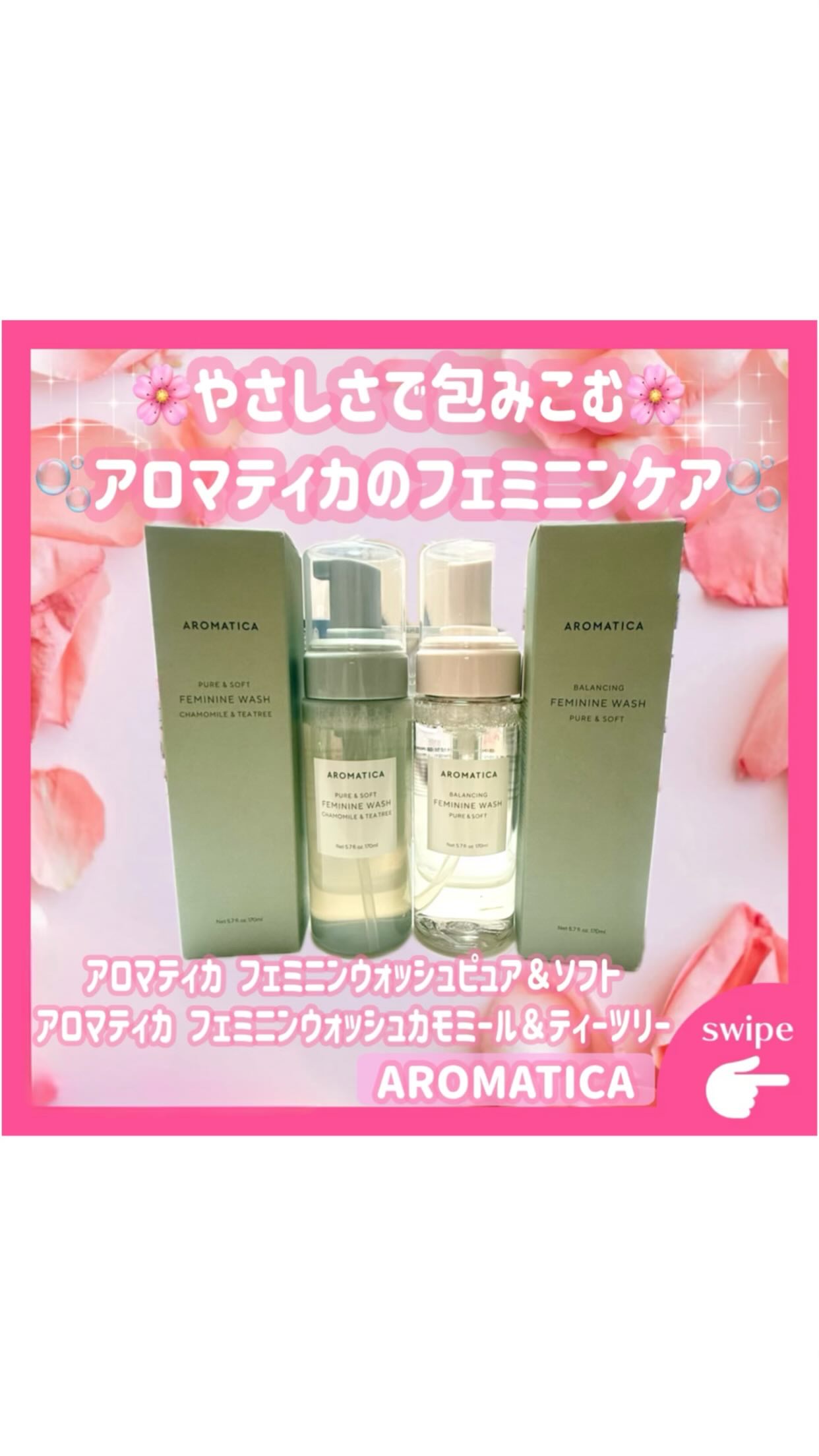 ·͜·ᰔᩚ

୨ෆ୧┈┈┈┈┈┈┈┈┈┈┈┈┈┈┈┈୨ෆ୧

𓊆 💡 商品紹介˘͈ᵕ˘͈ 𓊇

韓国オリーブヤングで2年連続No.1🏆✨
（フェミニンケア部門2年連続1位／2023・2024年）✨️

サステナブルビューティーブラン