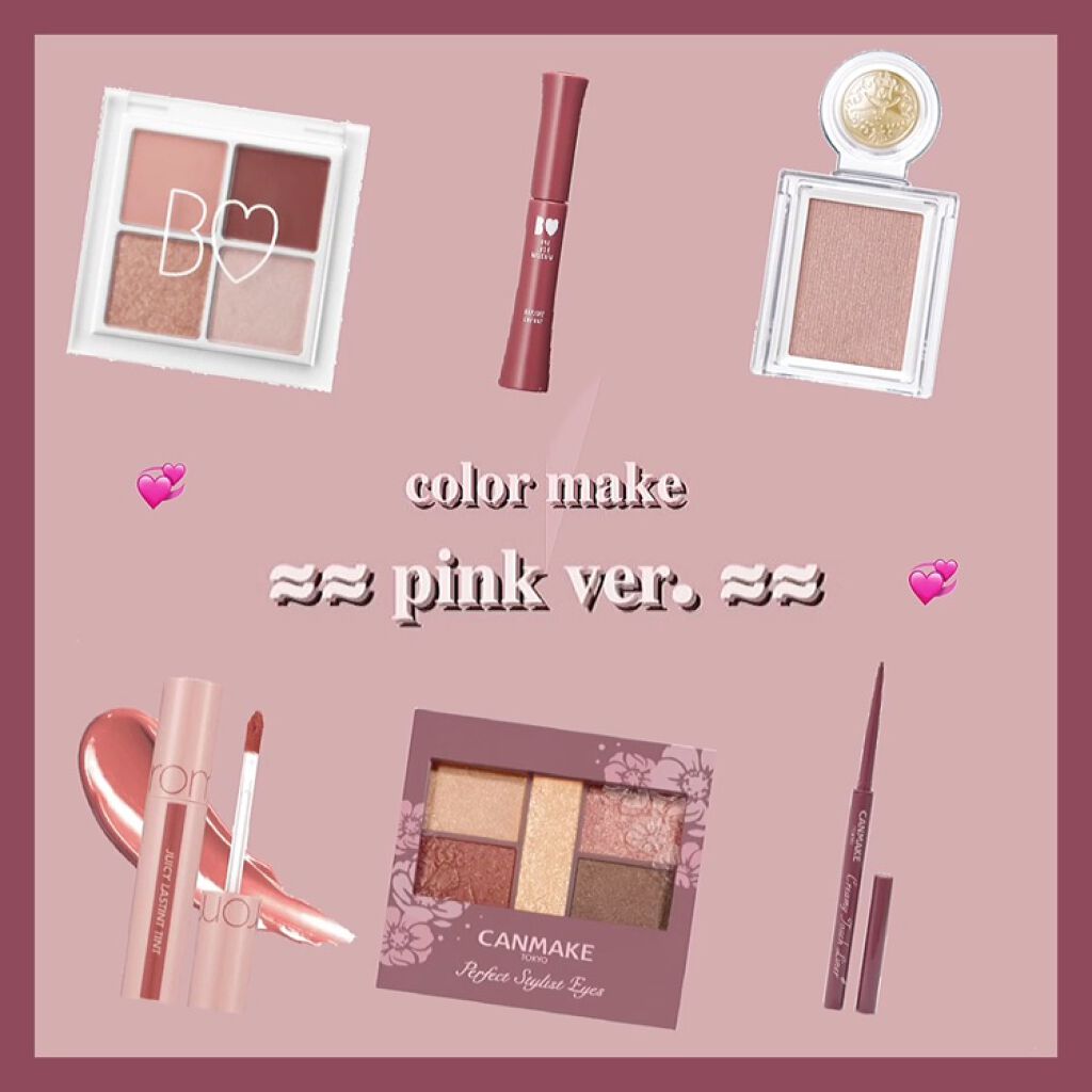 シャドーカスタマイズ/MAJOLICA MAJORCA/単色アイシャドウを使ったクチコミ（1枚目）