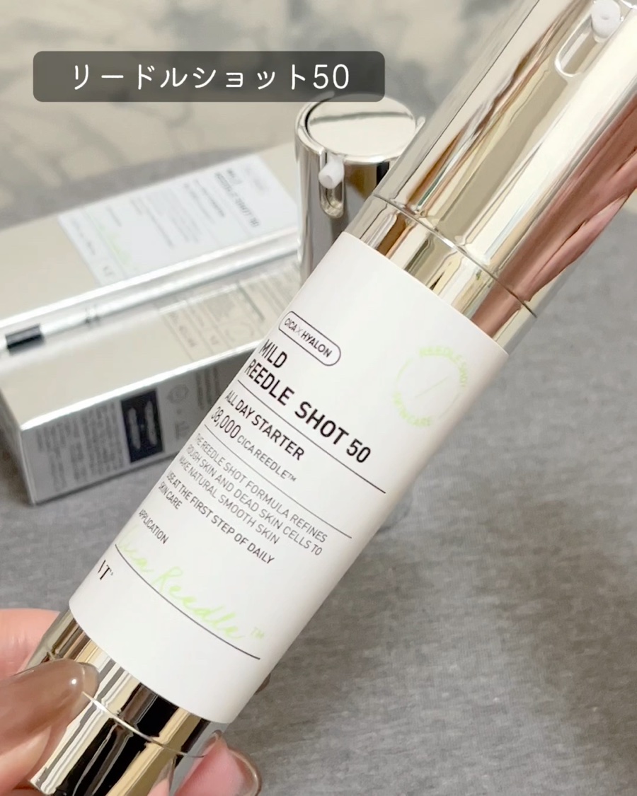 マイルドリードルショット50/VT/美容液を使ったクチコミ（2枚目）