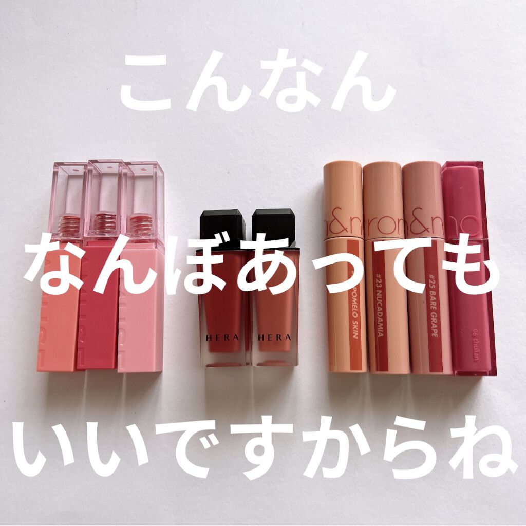 シューベルベット/AMUSE/口紅の人気ショート動画