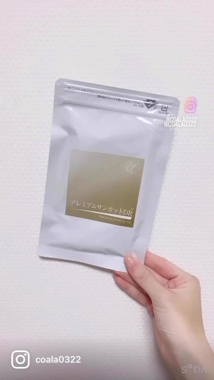 プレミアムサンカットDR/swiss/美容サプリメントの人気ショート動画