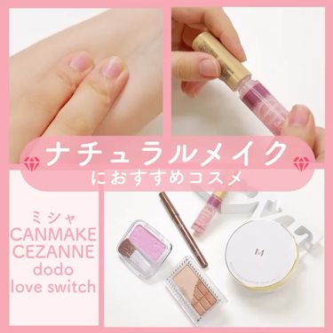 ナチュラル チークN/CEZANNE/パウダーチークを使ったクチコミ（1枚目）