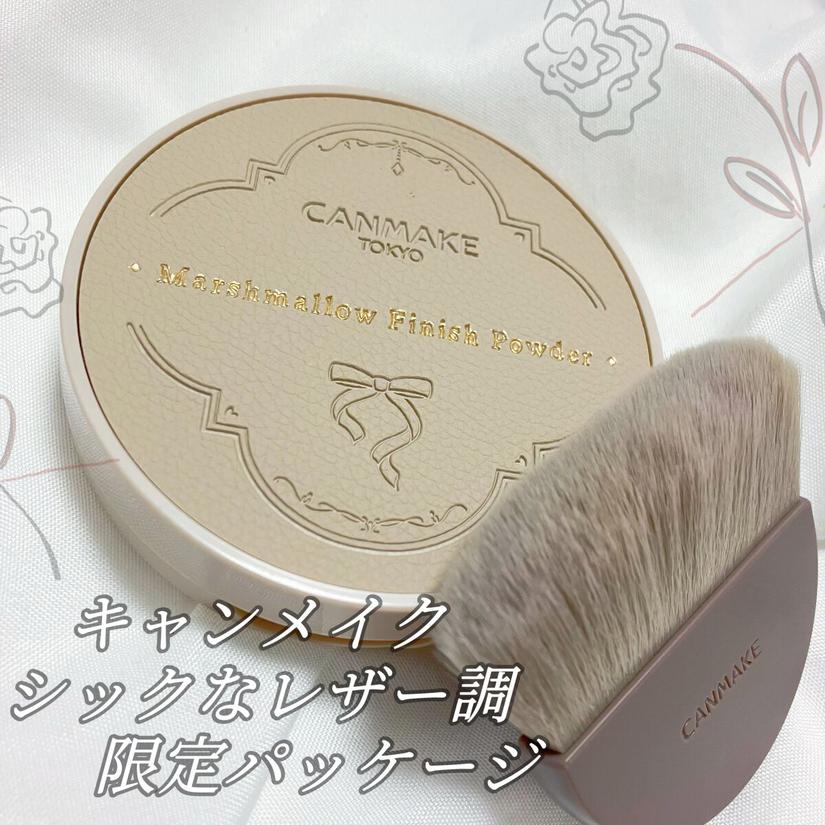 マシュマロフィニッシュパウダーブラシ/キャンメイク/メイクブラシの人気ショート動画