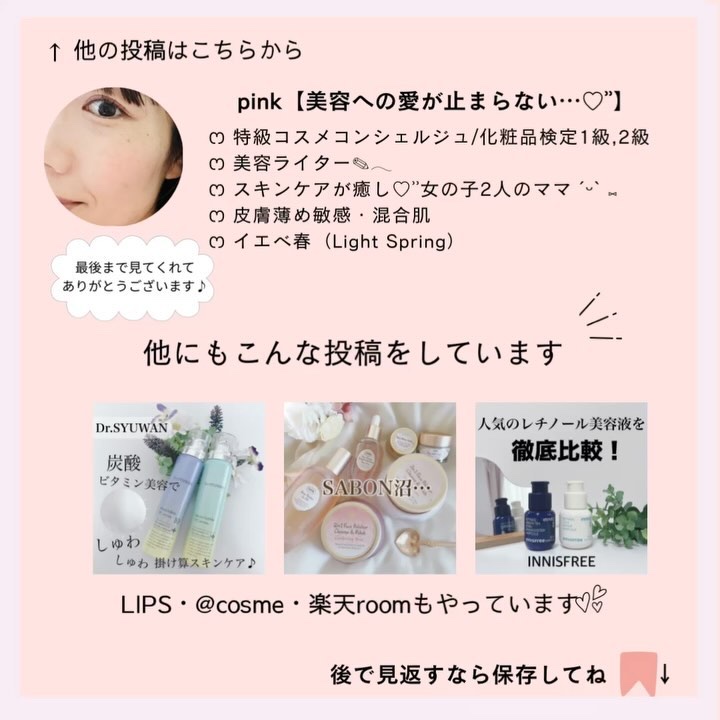 ピュア ナチュラル プレミアム リフティング エッセンスローション【医薬部外品】/pdc/オールインワン化粧品の動画クチコミ5つ目