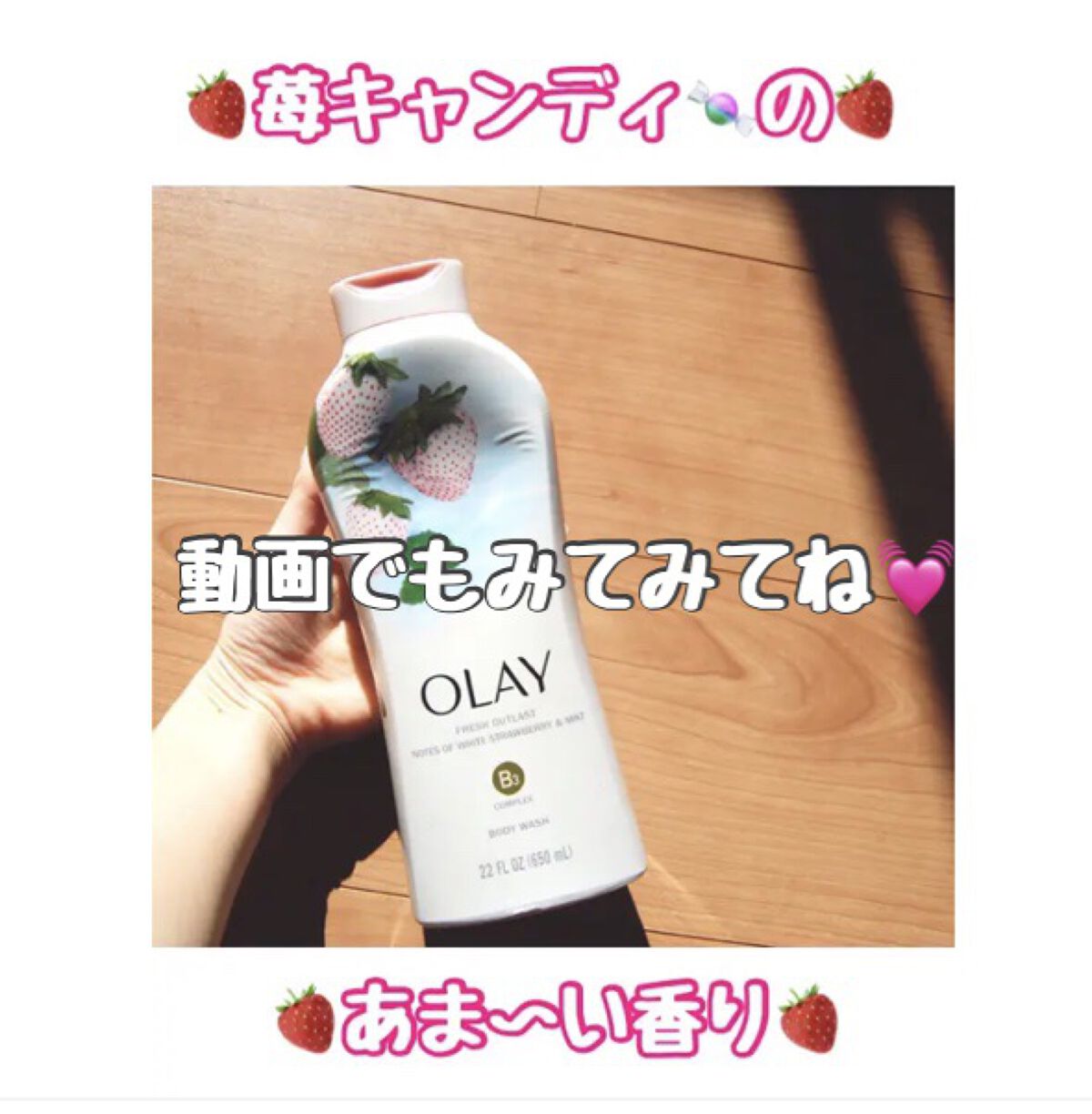 を使ったクチコミ（1枚目）