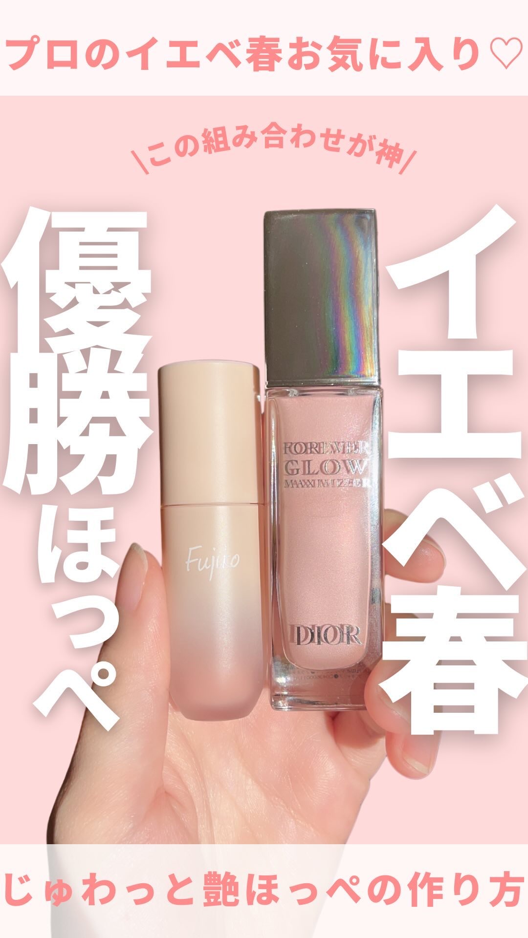 ⽔彩チーク/Fujiko/リキッドチークの人気ショート動画