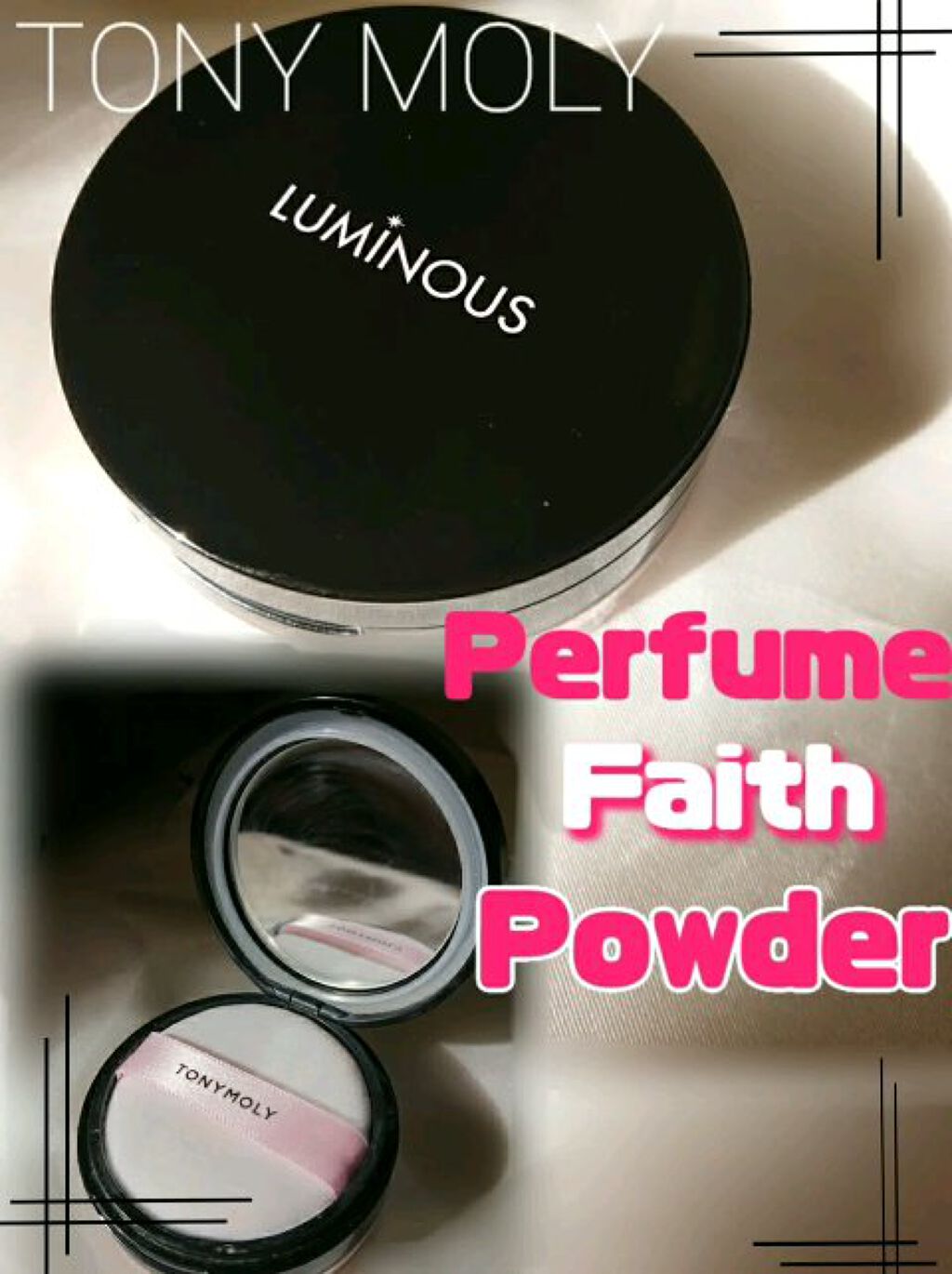 ルミナス パフューム ルースパウダー/TONYMOLY/ルースパウダーを使ったクチコミ（1枚目）