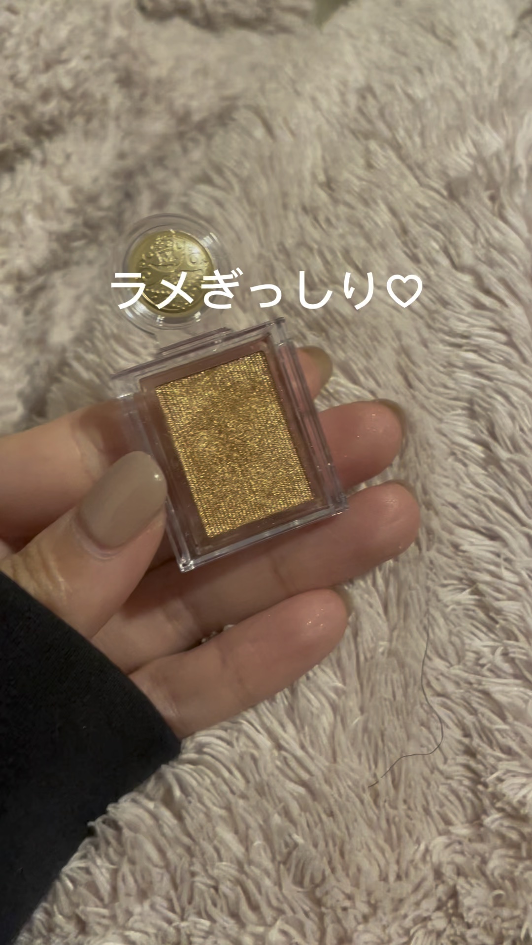 シャドーカスタマイズ/MAJOLICA MAJORCA/単色アイシャドウの人気ショート動画