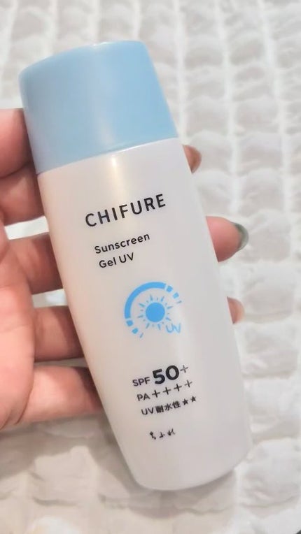 日やけ止め ジェル UV/ちふれ/日焼け止めジェルの人気ショート動画