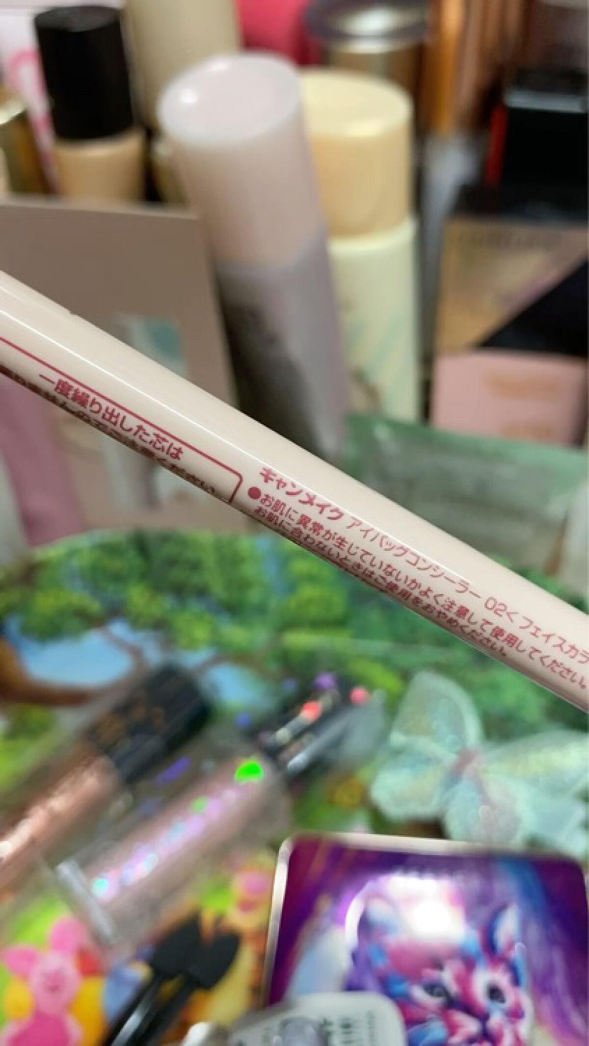 アイバッグコンシーラー/キャンメイク/ペンシルコンシーラーを使ったクチコミ（2枚目）