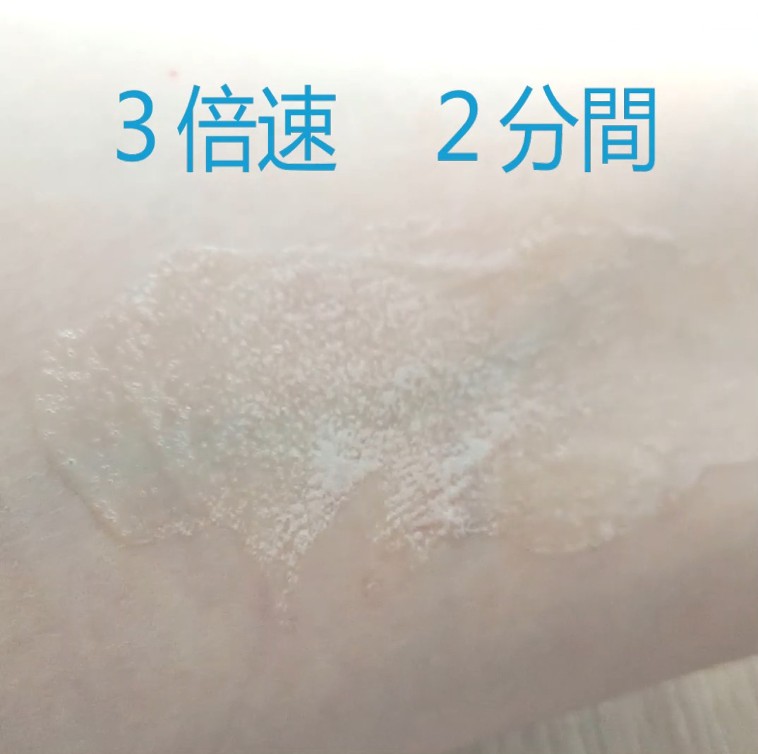 マイクロバブルパック＆セラム/Macchia Label/美容液を使ったクチコミ（2枚目）