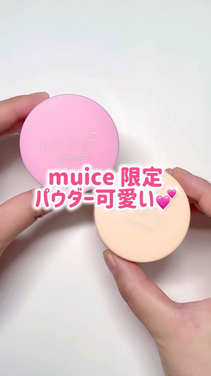 ヨレンパウダー さらポアカバー/muice/ルースパウダーの人気ショート動画