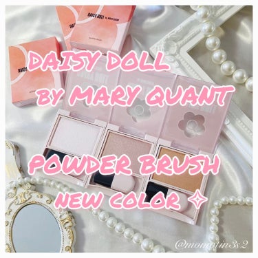 パウダーブラッシュ/DAISY DOLL by MARY QUANT/パウダーチークを使ったクチコミ（1枚目）