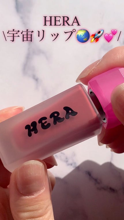 ウィッシュロケットセンシュアルフレッシュヌードティント/HERA/口紅を使ったクチコミ(1枚目)