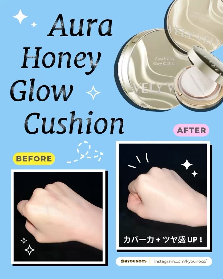 はちみつツヤ肌クッションファンデ/VELY VELY/クッションファンデーションを使ったクチコミ（2枚目）
