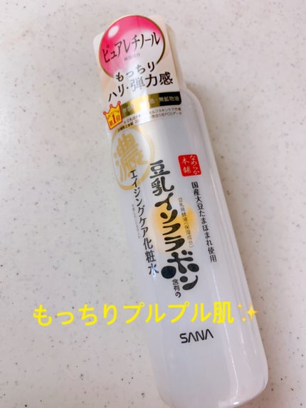 リンクル化粧水 N/なめらか本舗/化粧水の人気ショート動画