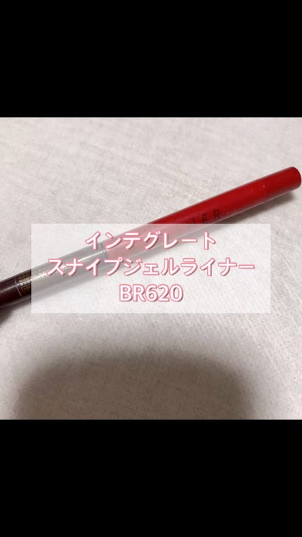 スナイプジェルライナー/インテグレート/ジェルアイライナーの人気ショート動画