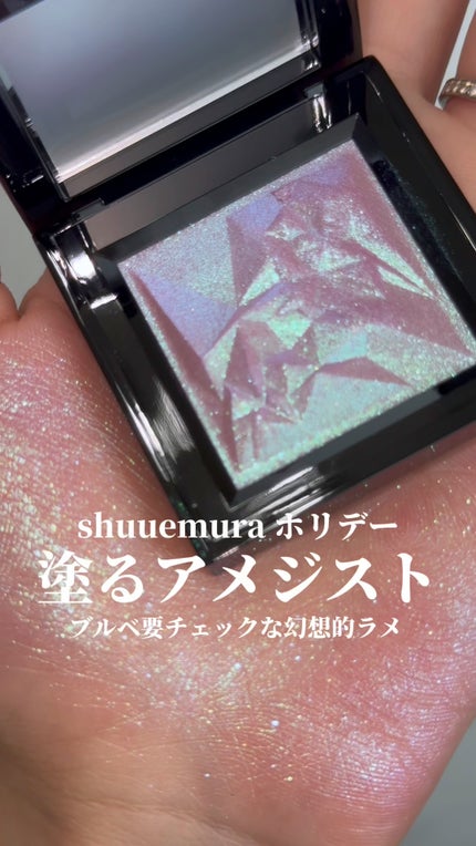 クラッシュド ジェム/shu uemura/単色アイシャドウの人気ショート動画