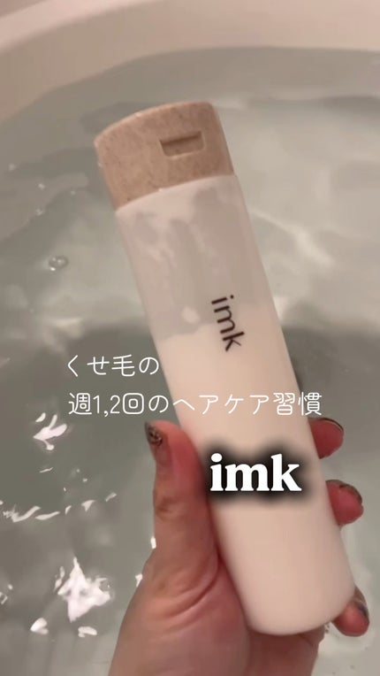 imkヘアピーリングマスク/imk/ヘアマスク・ヘアパックの人気ショート動画