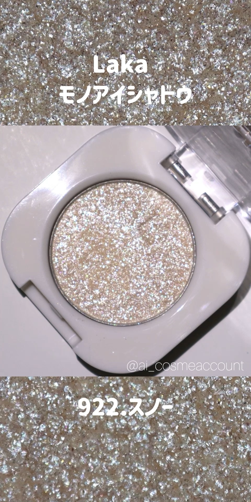 モノアイシャドウ/Laka/単色アイシャドウの人気ショート動画