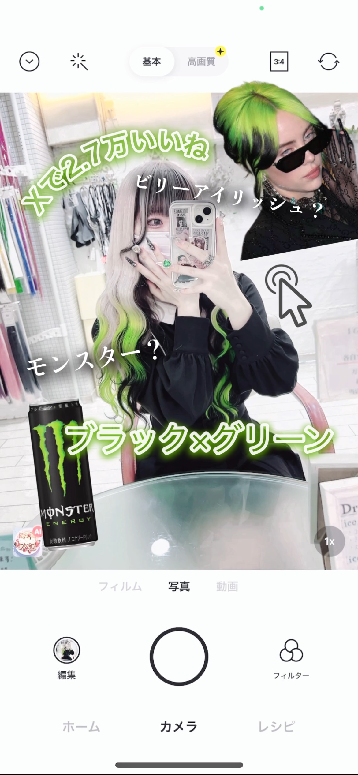 クオルシア カラーシャンプー/クオルシア/市販シャンプーの動画クチコミ2つ目