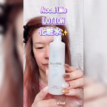 fumiron1012  on LIPS 「🎀AccalMeLOTION🌸敏感肌用化粧水⭐️赤ら顔から解放..」（3枚目）