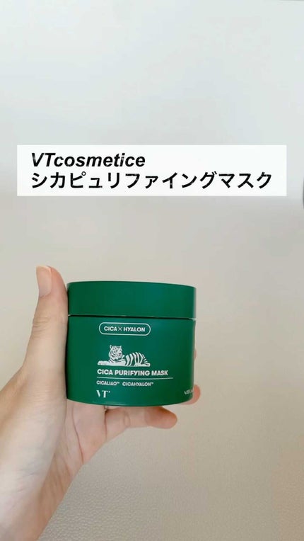 CICA ピュリファイングマスク/VT/シートマスク・パックの人気ショート動画