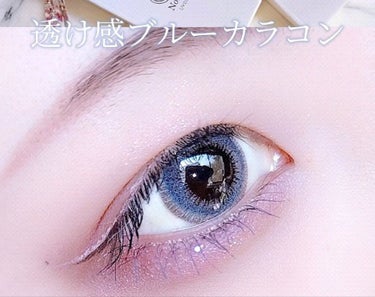 デコラティブアイズ UVモイスト/Decorative Eyes/カラーコンタクトレンズの人気ショート動画