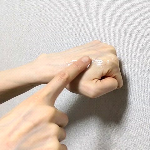 グルカミューンエッセンス /VT/美容液を使ったクチコミ（3枚目）