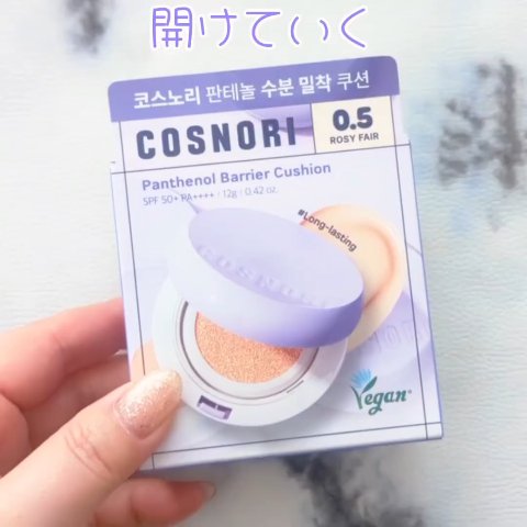 パンテノールバリアクッション/COSNORI/クッションファンデーションを使ったクチコミ（2枚目）