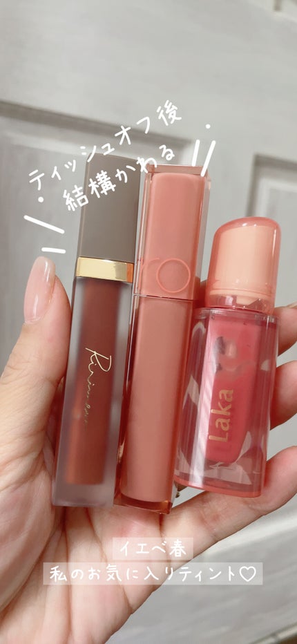 ジェリーイングヌードグロス/Laka/リップグロスの人気ショート動画