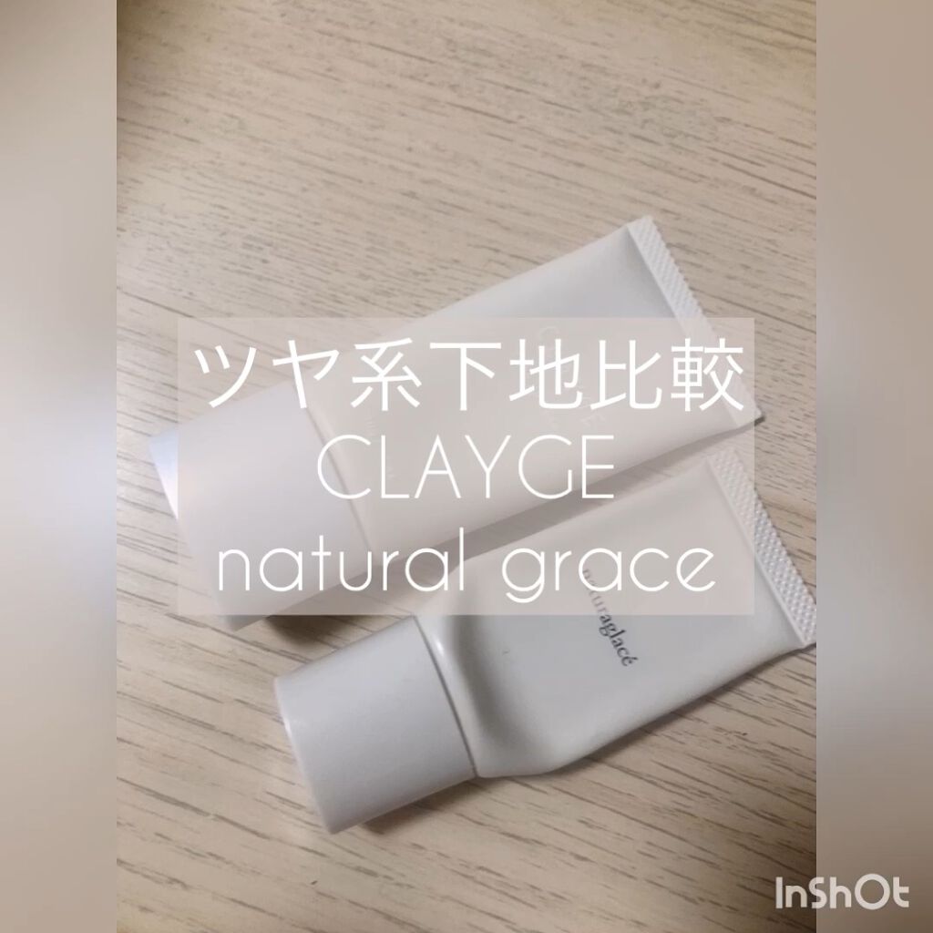 メイクアップ クリームＮ/ナチュラグラッセ/化粧下地の人気ショート動画