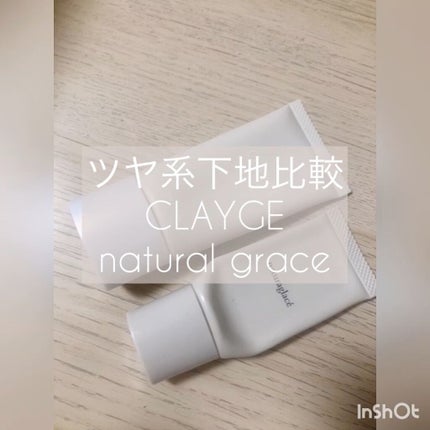 メイクアップ クリームN/ナチュラグラッセ/化粧下地の人気ショート動画