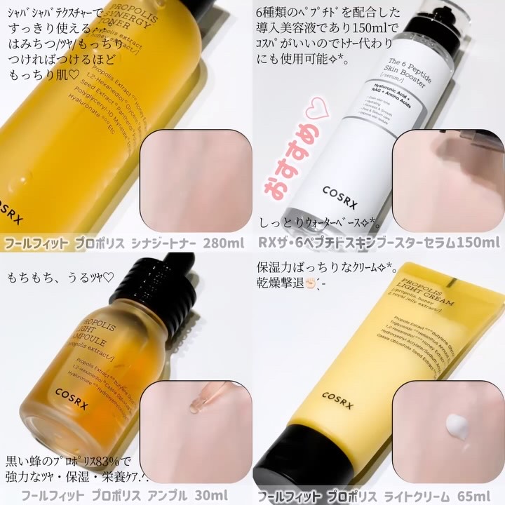 RXザ・ペプチドコラーゲン ハイドロゲルアイパッチ/COSRX/アイケア・アイクリームを使ったクチコミ（2枚目）