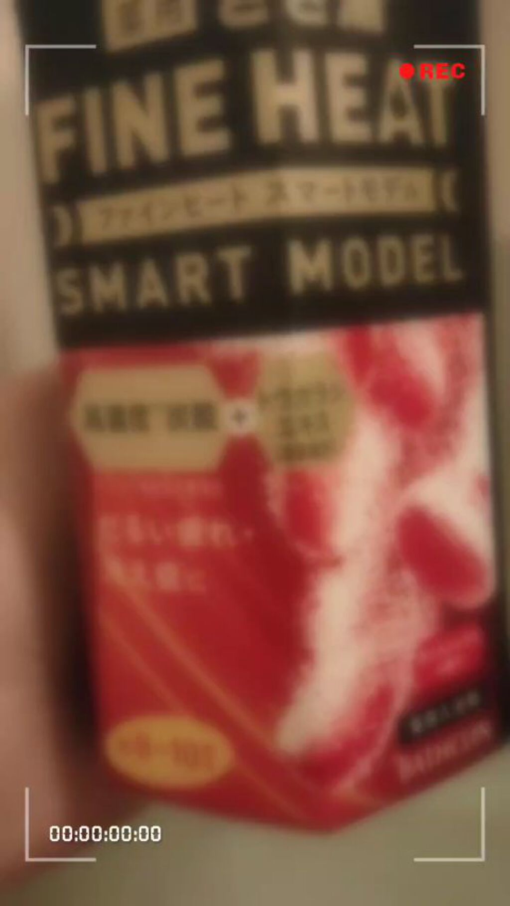 きき湯 ファインヒート スマートモデル/きき湯/炭酸系入浴剤の動画クチコミ2つ目