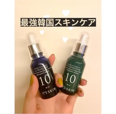 POWER　10　FORMULA　LI　EFFECTOR/It's skin/美容液の動画クチコミ3つ目