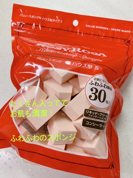 バリュースポンジN ハウス型タイプS 30P/ロージーローザ/パフ・スポンジの人気ショート動画
