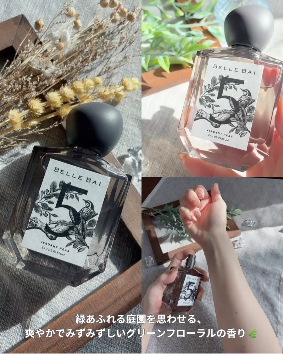 ベルナンバー5 オードパルファン 大地の囁き(VERDANT HEAR)/BELLE BAI/香水(その他)を使ったクチコミ（3枚目）