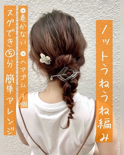 PUバンド/FLORA/ヘアアクセサリーを使ったクチコミ(1枚目)