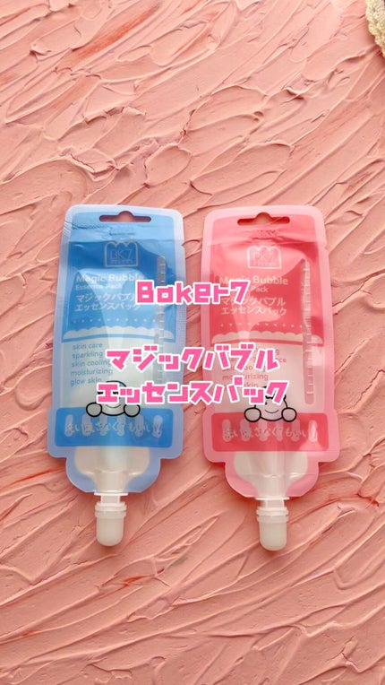 マジックバブルエッセンスパックMINI/BAKER7/シートマスク・パックの人気ショート動画