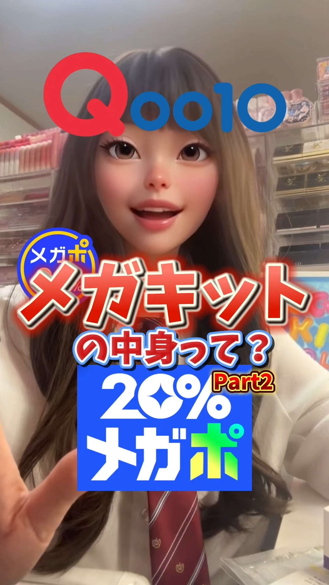 フィー 3Dボリューミンググロス/fwee/リップグロスの動画クチコミ3つ目